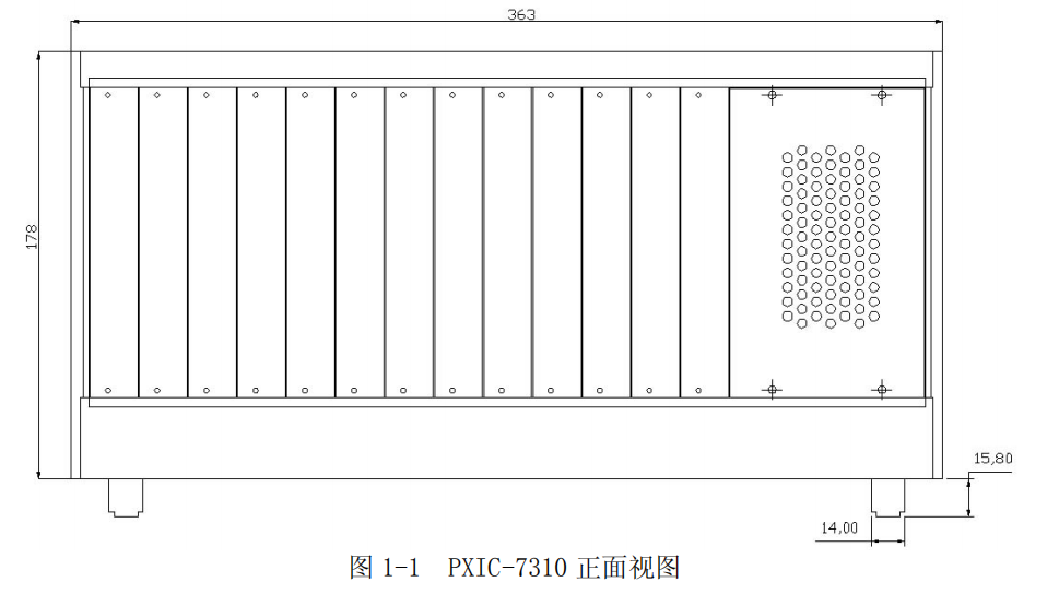 工業(yè)機箱結構圖