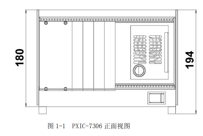 阿爾泰工業(yè)機箱結(jié)構(gòu)圖