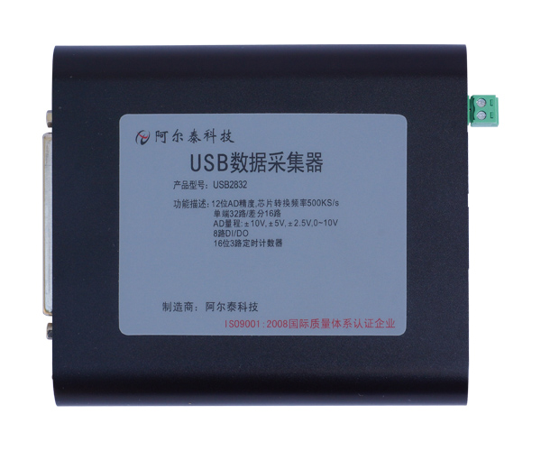 USB2832